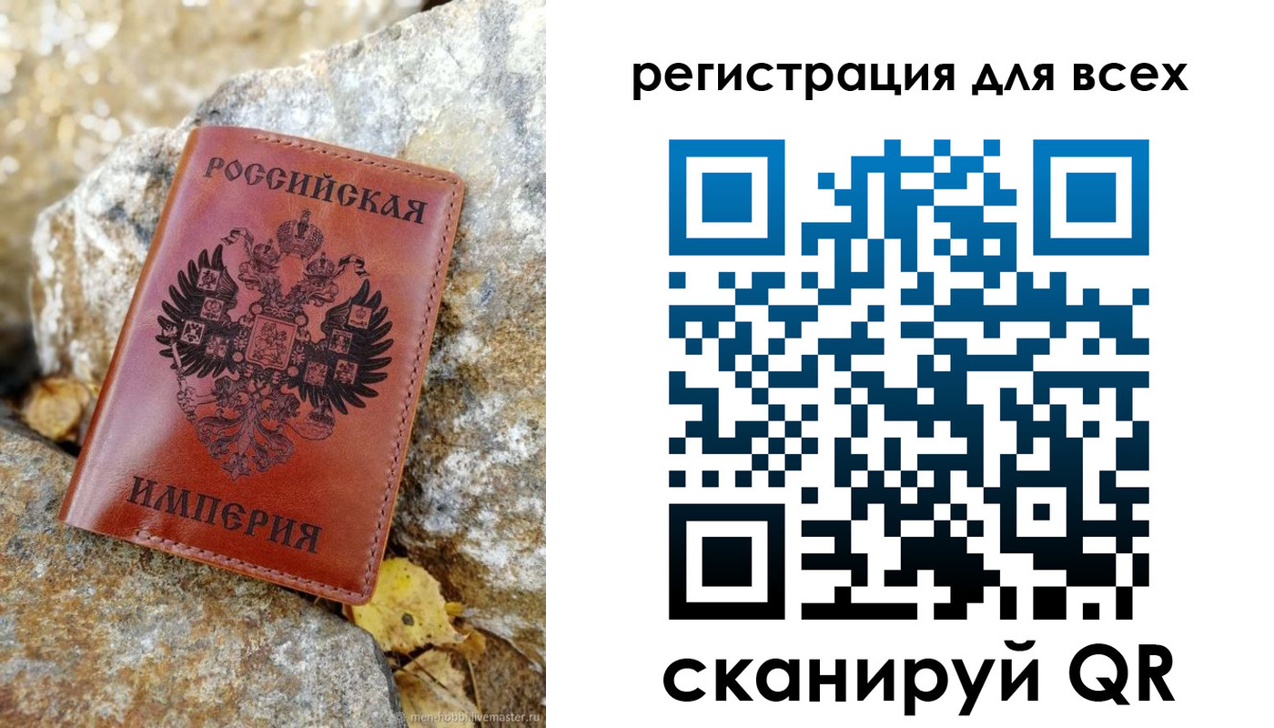 прописка для школы в Сосногорске