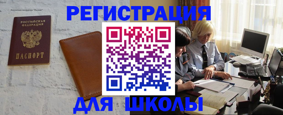 временная регистрация собственник в Сосногорске